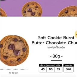 MENU_3299684LD_1750504847