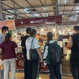 ตวงแกงใต้ ตลาดอาร์เอ็นยาร์ด