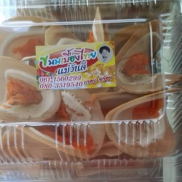 ขนมเบื้องแม่วันดี