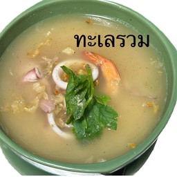 ข้าวต้มทะเล Boiled Rice Sea Food