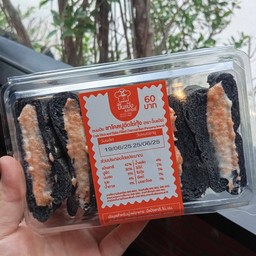 ขนมปังชาโคปูอัดไข่กุ้งปั้นแป้ง