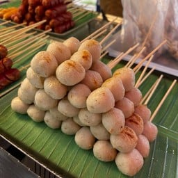 ลูกชิ้นปิ้งอากบ สาขาหน้าตลาดซอย 17