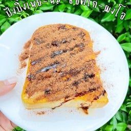 ปังปิ้ง