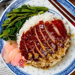 ข้าวหน้าเป็ดย่างพิเศษ