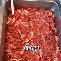 เนื้อวัวหมัก 1 ขีด