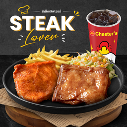 ชุดสเต็กไก่กริลล์ดูโอ ซีฟู้ดมาโย + โค้ก 22 Oz. [อร่อยซ่ากับโค้ก]