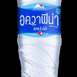 น้ำดื่มอควาฟีน่า 550  มล.