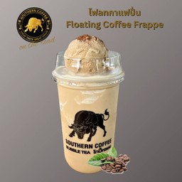 โฟลทกาแฟปั่น (Floating Coffee Frappe)