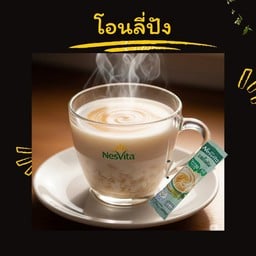 นมตุ๋นเนสวีต้า (สั่งกลับต้องแยกผงไปชงเอง)