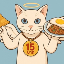 [เซตสุดฮิต] กะเพราหมูสับ + เกี๊ยวทอดไส้หมู