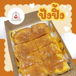 เนยนมคาราเมล