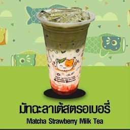 กัตโตะชา-ชาไข่มุก 1