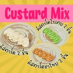 Custard Mix Set 6 ชิ้น