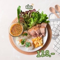 กินอิ่ม -ข้าวหน้าไก่เทริยากิ 🍱✨