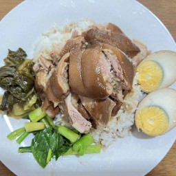 บ้านช่าย - ข้าวขาหมู