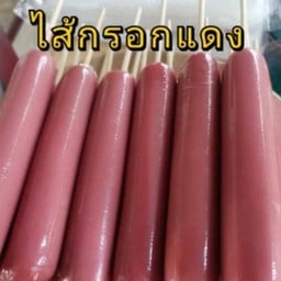 ลูกชิ้นทอดน้ำจิ้มแซ่บ