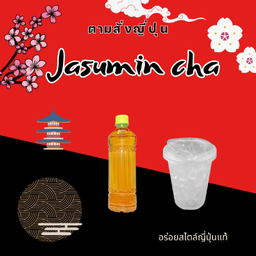 ชามะลิ(แยกน้ำแข็ง)