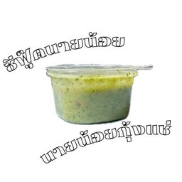 น้ำจิ้มซีฟู๊ดสูตรนายน้อย