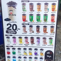 นลินกาแฟสด สาขาทุ่งดินขอ ทุ่งดินขอ