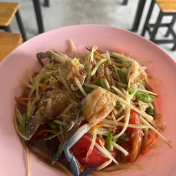ส้มตำปูม้าปราร้า
