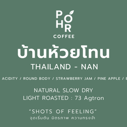 Hot Filter Ban Huai Thon (Natural)/Thailand