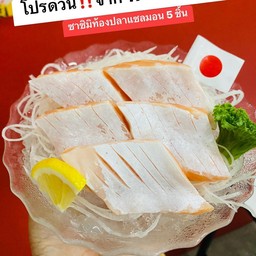 ซาซิมิ ท้องปลาแซลมอน 6 ชิ้น