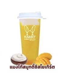 แมงโก้สมูทตี้ชีสโยเกิร์ต