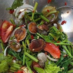 ยำกระเฉดหอยแครง