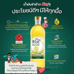 ทุกเมนูของเราใช้น้ำมันรำข้าว