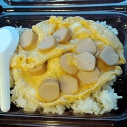 ข้าวไข่ข้นไส้กรอก(กล่องเล็ก)