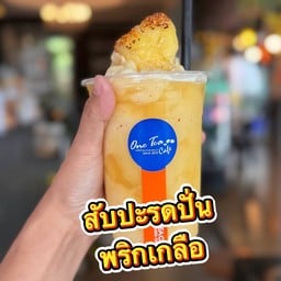 สับปะรดปั่นพริกเกลือ