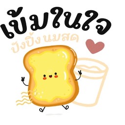 ปังโอวัลติน