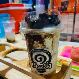 เฉาก๊วยเต็งหนึ่ง/ฮาลาล