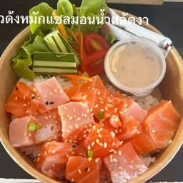 ข้าวหน้าแซลมอนหั่นเต๋าน้ำสลัดงา