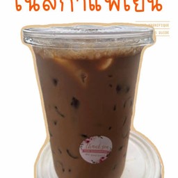 เนฟกาแฟ