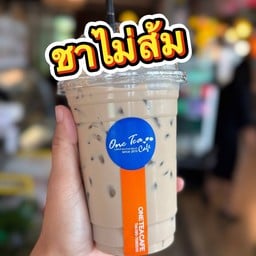 ชาไม่ส้ม