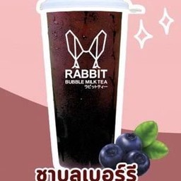 ชาบลูเบอร์รี่