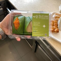 ข้าวเหนียวหน้ารวม 3ชิ้น