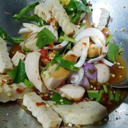 ยำหมูยอ ไส้กรอก