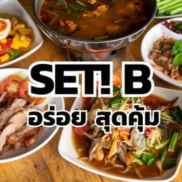 SET! B ( อิ่มคุ้ม 2-4 ท่าน )