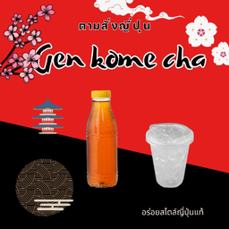 ชาข้าวญี่ปุ่น(แยกน้ำแข็ง)