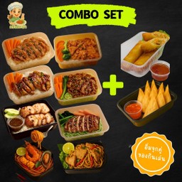 COMBO SET อิ่มจุกคู่ของทานเล่น