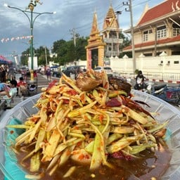 ตำมะม่วงปูนานึ่ง