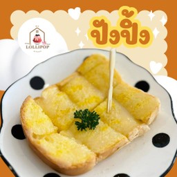 เนยนม