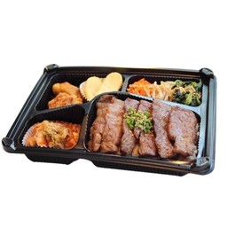Tokusen Karubi Bento