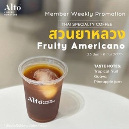 Iced Americano - Suan Ya Luang ลด 30 บาท !