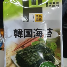 สาหร่ายแผ่นปรุงรส