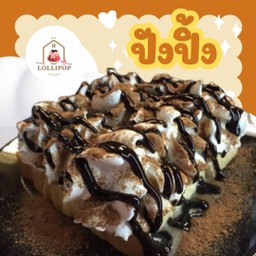 เนยนมวิป ไมโล