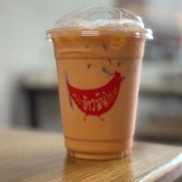 ชาไทย (Thai Tea)