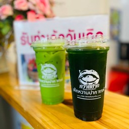 เขียวมะนาวโซดา